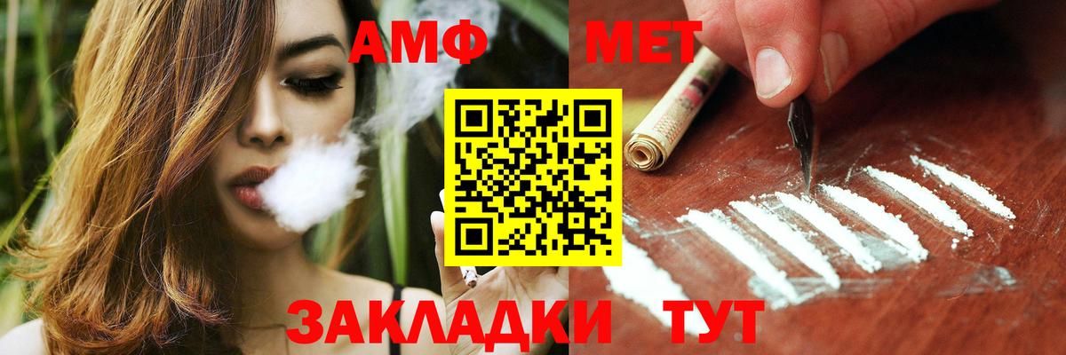 АМФ Premium Будённовск