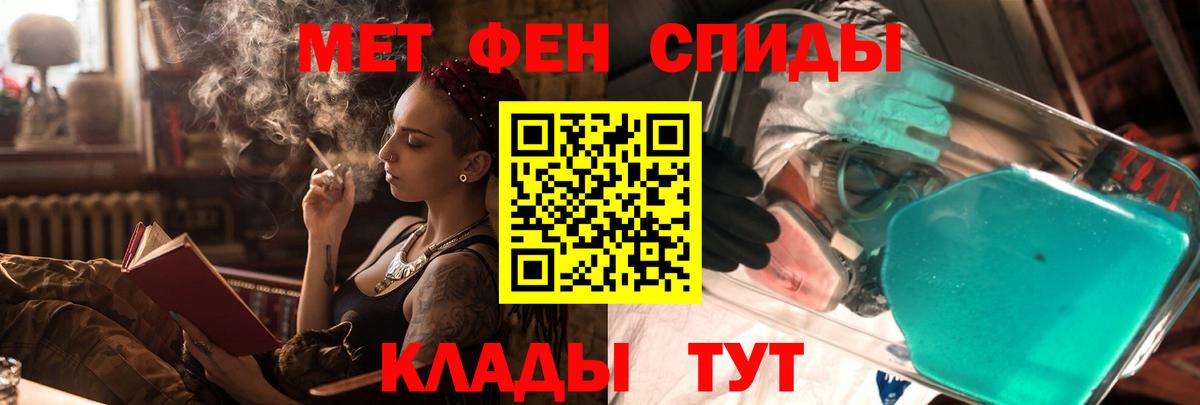 Амфетамин 98%  Вход с VPN  Amphetamine  Будённовск 