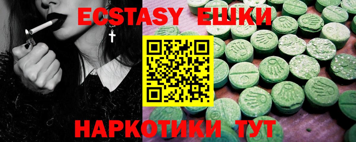 Экстази бентли Будённовск