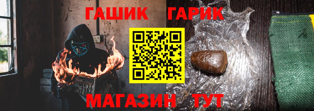Гашиш Изолятор Будённовск