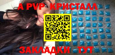 кокаин VHQ Уссурийск