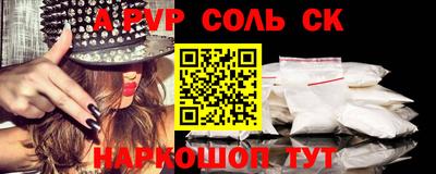 кокаин VHQ Уссурийск
