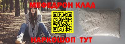 стафф Усть-Илимск