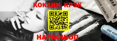 кокаин VHQ Уссурийск