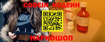 стафф Усть-Илимск