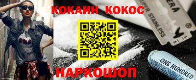 кокаин VHQ Уссурийск