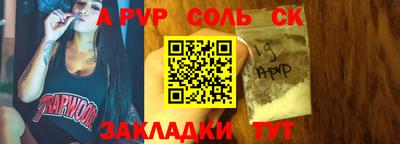 стафф Усть-Илимск