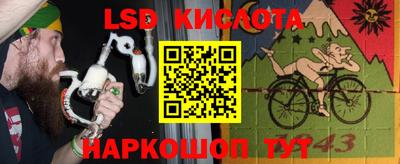 кокаин VHQ Уссурийск