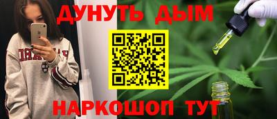 стафф Усть-Илимск