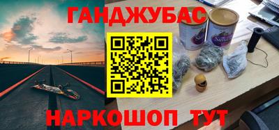 дживик Усть-Джегута