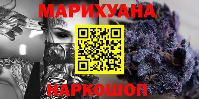кокаин VHQ Уссурийск
