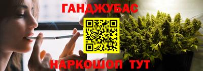 стафф Усть-Илимск