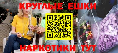 дживик Усть-Джегута