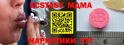 стафф Усть-Илимск