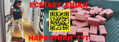 кокаин VHQ Уссурийск