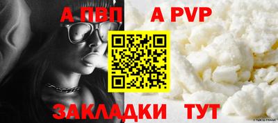 дживик Усть-Джегута