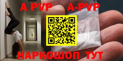дживик Усть-Джегута