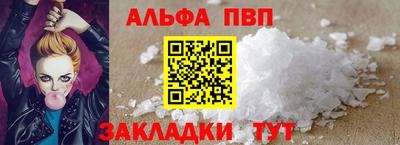 стафф Усть-Илимск