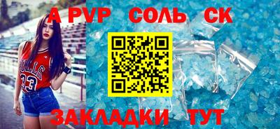 кокаин VHQ Уссурийск