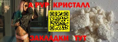 кокаин VHQ Уссурийск