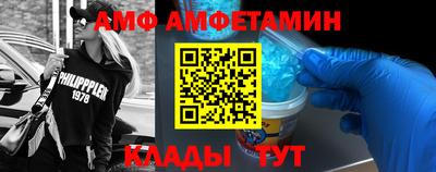 кокаин VHQ Уссурийск