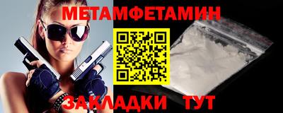кокаин VHQ Уссурийск