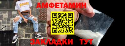 дживик Усть-Джегута