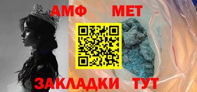 дживик Усть-Джегута