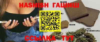 стафф Усть-Илимск