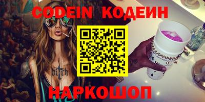 дживик Усть-Джегута