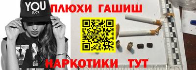 кокаин VHQ Уссурийск