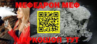 дживик Усть-Джегута