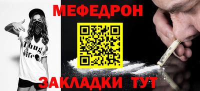 стафф Усть-Илимск