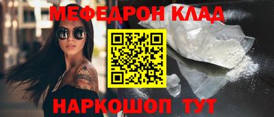 стафф Усть-Илимск