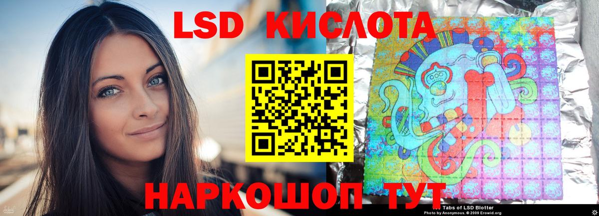 Лсд 25 экстази кислота  Лсд 25 экстази ecstasy  Будённовск  Вход с VPN 