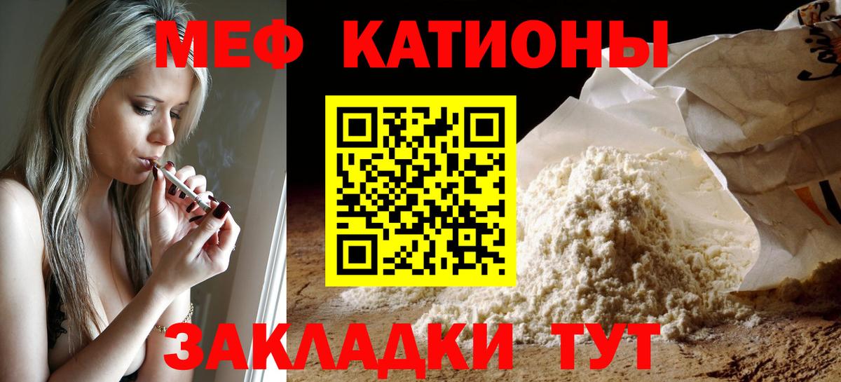 МЯУ-МЯУ VHQ  Мефедрон 4 MMC  МЯУ-МЯУ  Вход с VPN  Будённовск 
