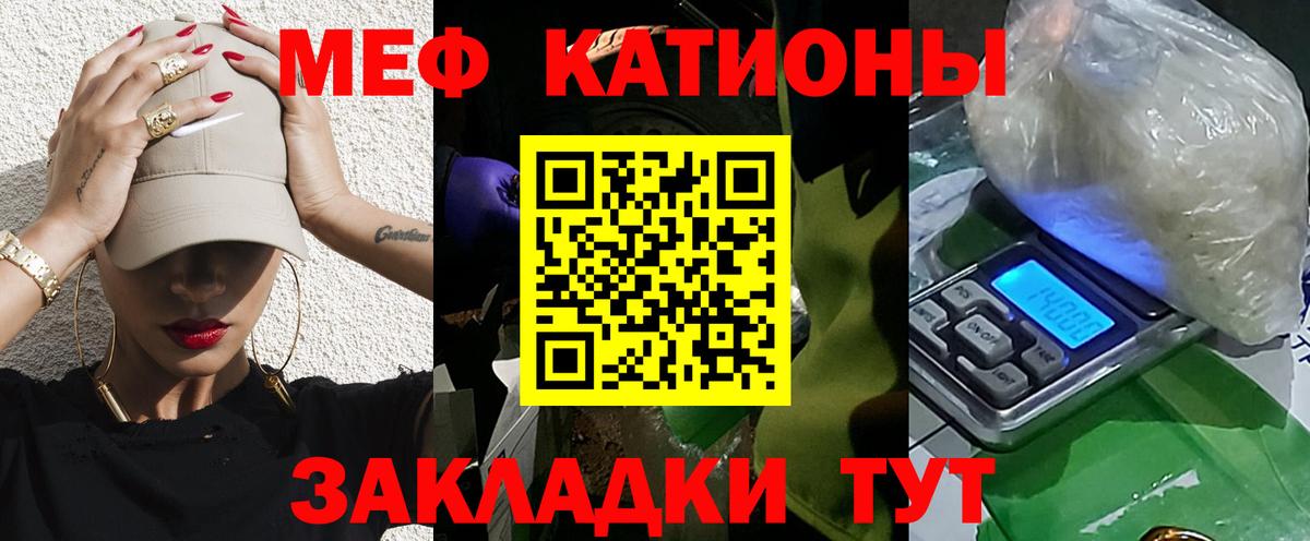 Меф кристаллы Будённовск