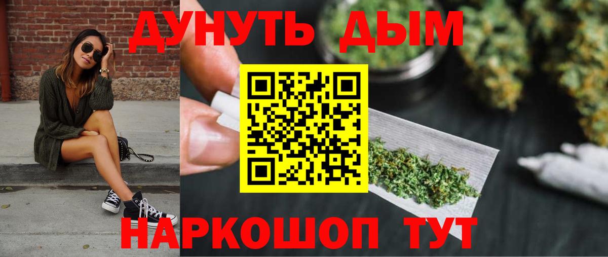 Марихуана план  Вход с VPN  Каннабис MAZAR  Будённовск  МАРИХУАНА сатива 